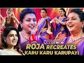 Lagu Roja LIVE 'Karu Karu Karupayi' Dance🤩Vijay-க்கு கொடுத்த Political Advice🔥இந்த Video Miss பண்ணாதீங்க