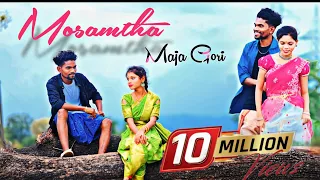 mosamtha maja gori new gondi song 2023 st ismart creations