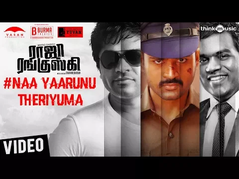 Naa Yaarunu Theriyuma - YouTube
