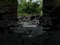 Download Lagu Qs.Al-'Asr #quran#quranrecitation#tilawati354#tilawat#اكسبلور#duet#fy#murottal#shortvideo#shorts#fyp