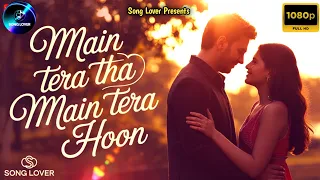 Main Tera Tha Main Tera Hoon Heart Touching Romantic Song New Hindi Love Song 2025 Song Lover 