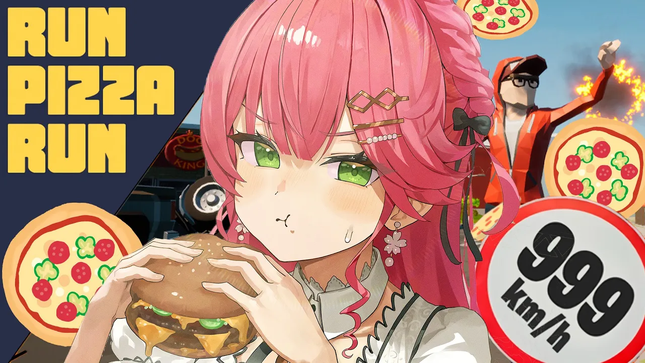 【 Run Pizza Run 】治安が悪すぎる街でピザ配達員やるにぇ！！！！！！！🍕【ホロライブ/さくらみこ】
