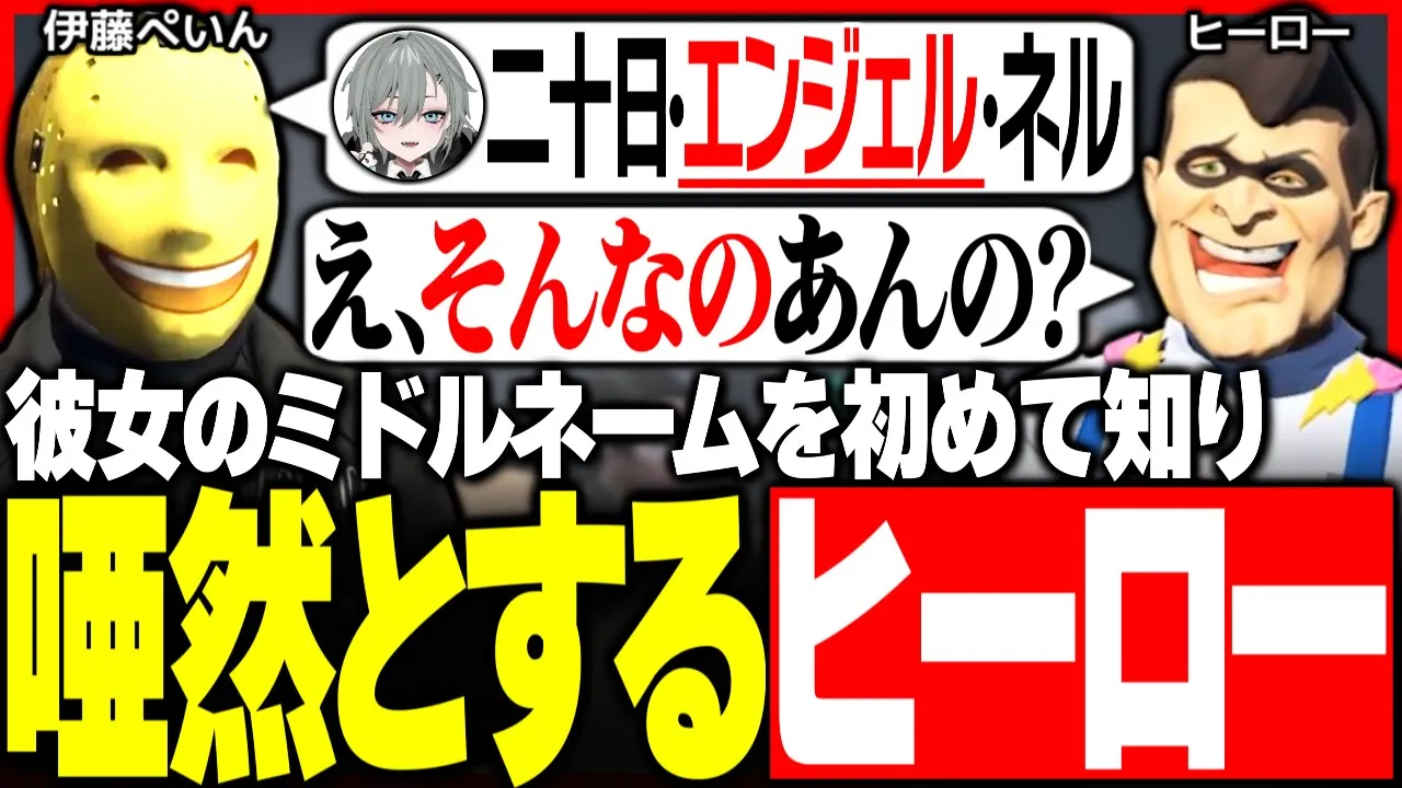【#ストグラ】彼女