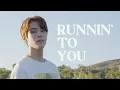 Lagu [SPECIAL VIDEO] 윤서빈 (Yoon Seobin) - Runnin' to you