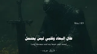 فاروق جويده   طال الب عاد  وقلبي ليس  يحت م ل    بصوت محمد شهاب    دندنها