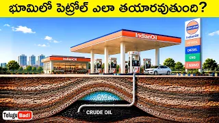 From Crude Oil to Petrol Pump – Complete Process How Crude Oil Becomes Petrol, Diesel & LPG telugu b