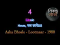 Jab Chhaye Mera Jadoo Karaoke - Asha Bhosle