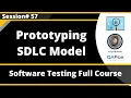 Prototyping Model Software Testing - Session 57