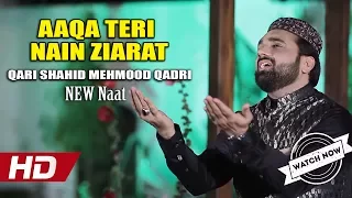 aaqa teri nain ziarat qari shahid mehmood qadri official hd video hi tech islamic