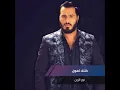 كتلك تهون