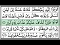Download Lagu Surat Hud Ayat 1-123 Full Version Merdu Menyejukkan Hati.