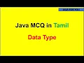 Java Data type with example program in Tamil java tutorial for beginners in Tamil java for you