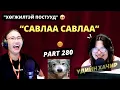 Download Lagu Үдийн хачир | 2025-08-25 | Хөгжилтэй түүхүүд (280-р хэсэг)