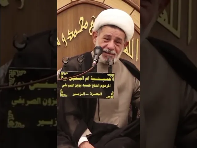 ⁣الشيخ جعفر الابراهيمي