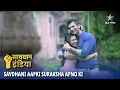 Download Lagu NEW! SAVDHAAN INDIA | Adhoore Sach Ki Saazish | SAVDHAANI AAPKI SURAKSHA APNON KI