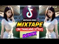 I WANT IT THAT WAY - NOSTALGIA SONGS - DJ THAILAND REMIX | mini nonstop | Dj Bharz Remix