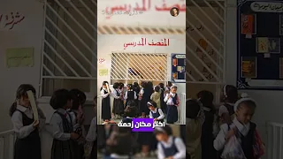 ذكريات الطفوله حرفيا كلنا عملناها الجزء الخامس 