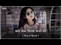 Download Lagu Jaat Gelya Yaari Thi (Slowed+Reverb) | NEW RAJSTHANI LO-FI SONG | Marwadi love song |जाट गेल्या यारी