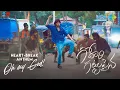 Lagu Oh My God - Video Song | Godari Gattupaina | Sumanth Prabhas, Nidhi Pradeep | Naga Vamshi