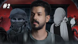 قصة اريج في سكن الجامعة 2 