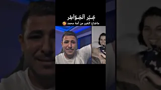 عبسي جبر بخاطر المريضه بالسرطان وفرحها اعطوني رأيكم بكلمة جبر الخاطر لا تنسو اللايك وكومنت حلو  عبسي جبر بخاطر المريضه بالسرطان وفرحها اعطوني رأيكم بكلمة جبر الخاطر لا تنسو اللايك وكومنت حلو