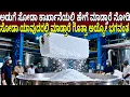 Lagu ಅಡುಗೆ ಸೋಡಾ ಕಾರ್ಖಾನೆಯಲ್ಲಿ ಹೇಗೆ ಮಾಡ್ತಾರೆ ನೋಡಿ ಈ ಸೋಡಗೆ ಏನು ಬೆರುಸ್ತಾರೆ ಗೊತ್ತಾ ಅಯ್ಯೋ ದೇವರೇ | Soda Factory