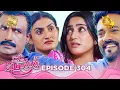 Download Lagu Paata Kurullo - පාට කුරුල්ලෝ | Episode 304 | 2025-07-09 | Hiru TV