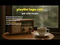 Download Lagu musik cafe tembang digital lofi chill music
