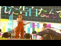 Download Lagu YOASOBI「好きだ」 from 『ROCK IN JAPAN FESTIVAL 2022』2022.8.06@千葉市蘇我スポーツ公園
