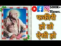 Download Lagu Zara Samne tou Aao Chaliye || BEST QAWWALI 👌👌