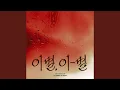 Download Lagu Like the First time