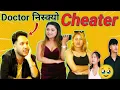 Download Lagu Doctor निस्क्यो धोकेबाज 😂, Magnifico र सन्जिब निक्ले Loyal🙀🙀|THEBOSS |@anitarisepChannel3511 