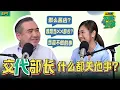 Lagu 有些事轮不到陆兆福 “交代”？ “扑克脸”是装出来？被网民骂会受伤？ ｜MELODY不聊正事｜EP1 交通部长陆兆福