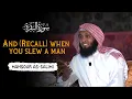 Download Lagu Surah Al Baqara (67-73) | Sheikh Mansour As-Salimi الشيخ منصور السالمي