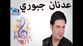 عدنان جبوري الهنادي 