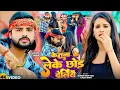 Download Lagu #videos - केतना के लेके छोड़ देलियै - #Saurabh  Sugam Yadav \u0026 #Anjali Bharti   #Maghi Song