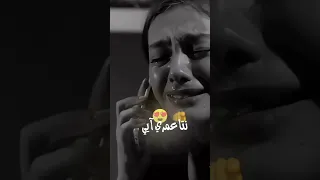 Ya Lighatili Fi Altilifun Tabki Wata9ul Cheb Akil 