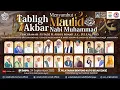 Download Lagu LIVE | TABLIGH AKBAR MAULID NABI MUHAMMAD - PALEMBANG | Ust Prof Dr. Abdul Somad, Lc,.MA