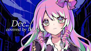 Dec. /Kanaria (covered by リリぴ) 歌ってみた【オリジナルMV】