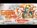 Download Lagu Palkhi Nighali Rajachi (Brass Band) DJ NeSH | Lalbaugcha Raja 2020 | Dhol Tasha