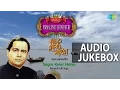 Download Lagu Best of Nirmalendu Chowdhury (Vol. 2) | Bengali Folk Songs | Audio Jukebox