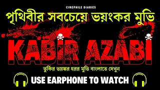 kabir azabi 2018 turkish horror movie explanation in bangla cinephile diaries