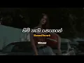 Download Lagu හිමි නැති සෙනෙහේ | Himi Nathi Senehe (Slowed + Reverb)