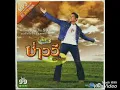 คนใกล้บ้าน - บ่าววี อาร์สยาม