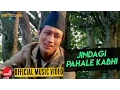 Download Lagu JINDAGI PAHALE KABHI - Prashant Tamang (Official Video) | Prashant Tamang First Song