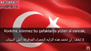 النشيد الوطني التركي باللغة العربية و باكثر من اداء                                دندنها