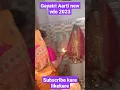 Download Lagu #newvideo #gayatri #mata ki #aarti #gayatrimantra #viralvideo #2023status