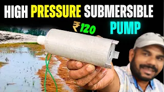😱 सिर्फ ₹120 में बनाओ Powerful High Pressure DC Submersible Water Pump