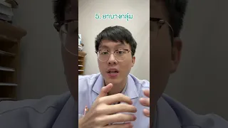  ทำไมผู้ป่วยที่มีเครื่องกระตุ้นหัวใจ ICD จึงควรหลีกเลี่ยงการมีไข้หรืออุณหภูมิร่างกายต่ำเกินไป 