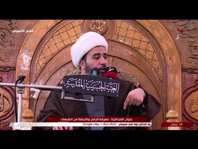 ⁣ينبغي على المؤمنين أن لا يكتفوا بالشعارات دون نظر.#الشيخ_جاسم_الكربلائي
